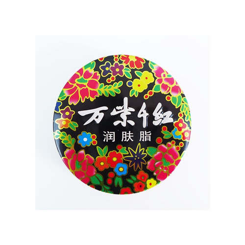 万紫千红润肤脂