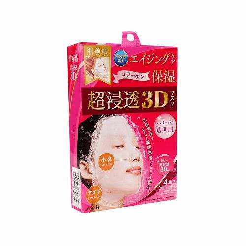 肌美精超保湿浸透面膜