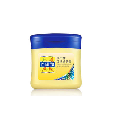 百雀羚凡士林保湿润肤霜