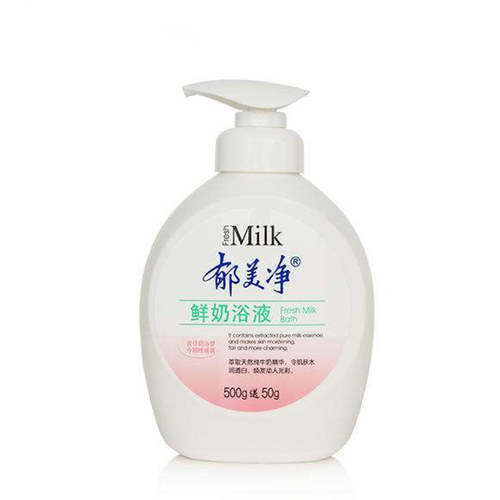郁美净鲜奶乳液