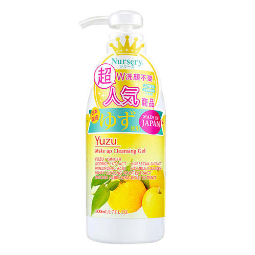 nursery柚子卸妆啫喱
