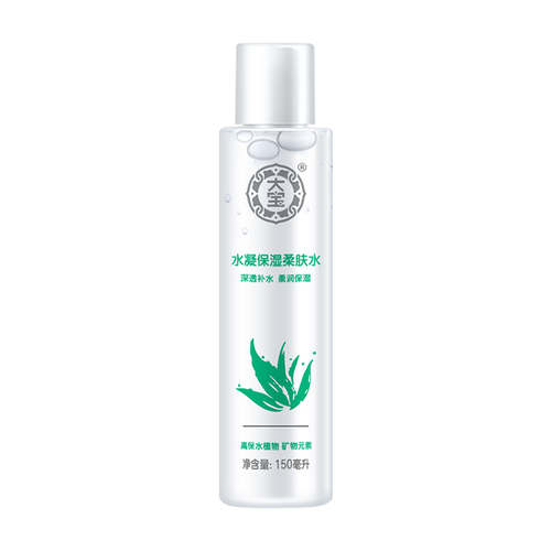 大宝水凝保湿柔肤水