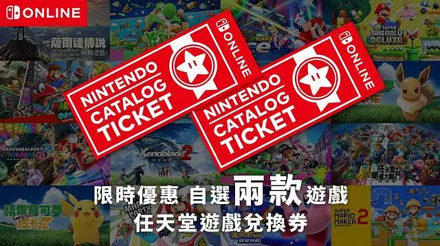 任天堂switch新手入门教程